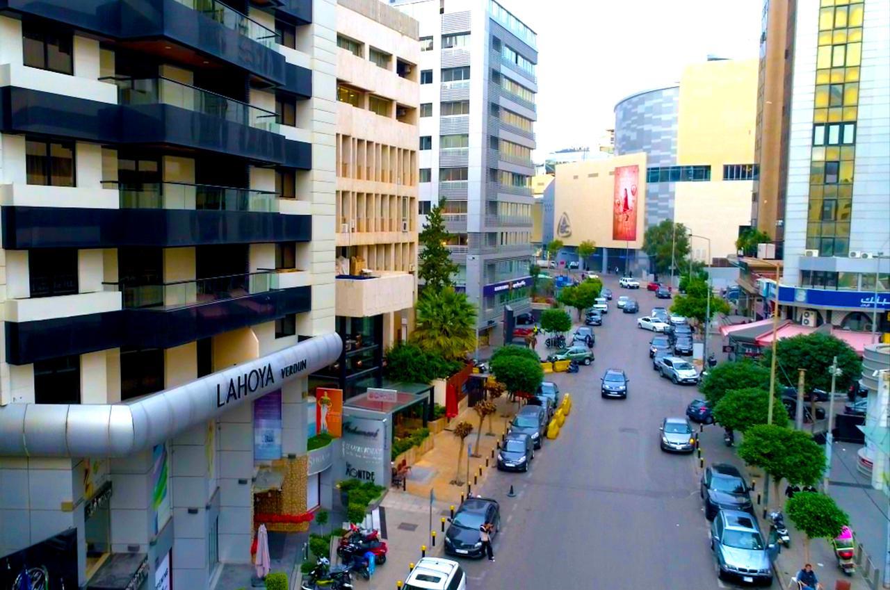 Lahoya Verdun Βηρυτός Εξωτερικό φωτογραφία